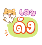 ちいねこ：宝くじ売り子（個別スタンプ：9）