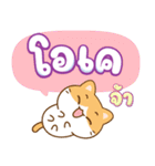 ちいねこ：宝くじ売り子（個別スタンプ：10）