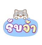 ちいねこ：宝くじ売り子（個別スタンプ：11）