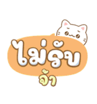ちいねこ：宝くじ売り子（個別スタンプ：12）