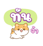 ちいねこ：宝くじ売り子（個別スタンプ：15）