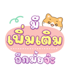 ちいねこ：宝くじ売り子（個別スタンプ：17）