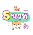 ちいねこ：宝くじ売り子（個別スタンプ：18）
