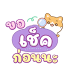 ちいねこ：宝くじ売り子（個別スタンプ：20）