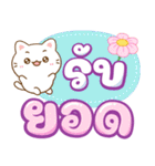ちいねこ：宝くじ売り子（個別スタンプ：25）