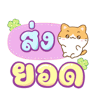 ちいねこ：宝くじ売り子（個別スタンプ：26）