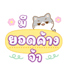 ちいねこ：宝くじ売り子（個別スタンプ：27）