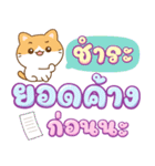 ちいねこ：宝くじ売り子（個別スタンプ：28）