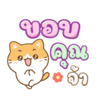 ちいねこ：宝くじ売り子（個別スタンプ：31）