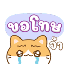ちいねこ：宝くじ売り子（個別スタンプ：32）