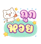 ちいねこ：宝くじ売り子（個別スタンプ：34）