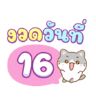 ちいねこ：宝くじ売り子（個別スタンプ：36）