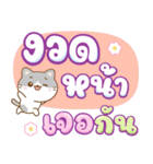 ちいねこ：宝くじ売り子（個別スタンプ：39）