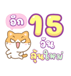 ちいねこ：宝くじ売り子（個別スタンプ：40）