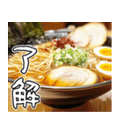 美味しいラーメンが食べたいな【飛び出す】（個別スタンプ：6）