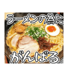 美味しいラーメンが食べたいな【飛び出す】（個別スタンプ：12）
