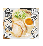 美味しいラーメンが食べたいな【飛び出す】（個別スタンプ：14）