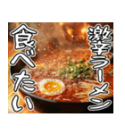 美味しいラーメンが食べたいな【飛び出す】（個別スタンプ：20）