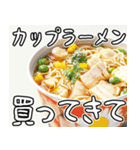 美味しいラーメンが食べたいな【飛び出す】（個別スタンプ：22）