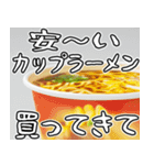 美味しいラーメンが食べたいな【飛び出す】（個別スタンプ：23）