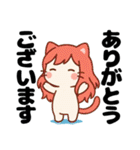 ねっ娘【敬語】…….（個別スタンプ：6）