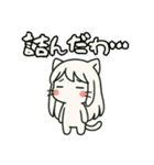 ねっ娘【敬語】…….（個別スタンプ：36）