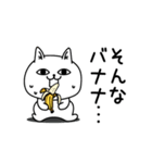 じろりねこダジャレの感情（個別スタンプ：2）