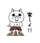 じろりねこダジャレの感情（個別スタンプ：4）