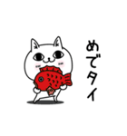 じろりねこダジャレの感情（個別スタンプ：7）
