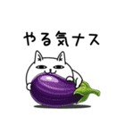 じろりねこダジャレの感情（個別スタンプ：8）