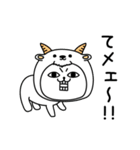 じろりねこダジャレの感情（個別スタンプ：11）