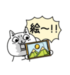 じろりねこダジャレの感情（個別スタンプ：12）