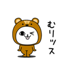 じろりねこダジャレの感情（個別スタンプ：17）