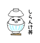じろりねこダジャレの感情（個別スタンプ：22）