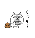 じろりねこダジャレの感情（個別スタンプ：23）