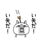 じろりねこダジャレの感情（個別スタンプ：27）