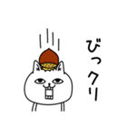 じろりねこダジャレの感情（個別スタンプ：30）