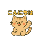 にゃんこでゆるっと返信♡（個別スタンプ：1）