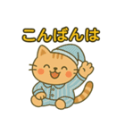 にゃんこでゆるっと返信♡（個別スタンプ：2）