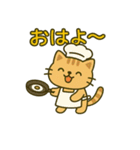 にゃんこでゆるっと返信♡（個別スタンプ：4）