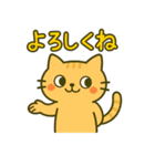 にゃんこでゆるっと返信♡（個別スタンプ：6）