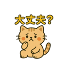 にゃんこでゆるっと返信♡（個別スタンプ：8）