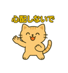 にゃんこでゆるっと返信♡（個別スタンプ：9）