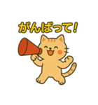 にゃんこでゆるっと返信♡（個別スタンプ：10）