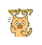 にゃんこでゆるっと返信♡（個別スタンプ：12）