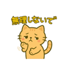 にゃんこでゆるっと返信♡（個別スタンプ：14）