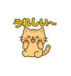 にゃんこでゆるっと返信♡（個別スタンプ：16）