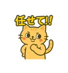 にゃんこでゆるっと返信♡（個別スタンプ：17）