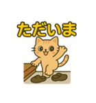 にゃんこでゆるっと返信♡（個別スタンプ：18）