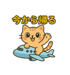 にゃんこでゆるっと返信♡（個別スタンプ：20）